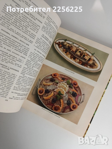Кулинария, снимка 8 - Специализирана литература - 53113304