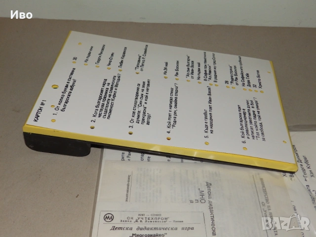 Детски играчки на различни цени, снимка 7 - Други - 54186972