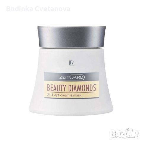 LR Beauty Diamonds 2в1 Околоочен крем и маска за системна грижа против бръчки 40+, снимка 1 - Козметика за лице - 46123703