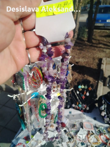 Комплект колие и гривна със аметист, много изгодно 