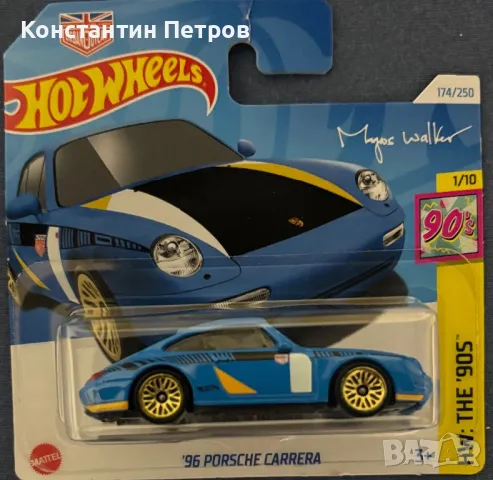 Хот Уилс Hot Wheels мащаб 1:64, снимка 13 - Коли, камиони, мотори, писти - 48541736