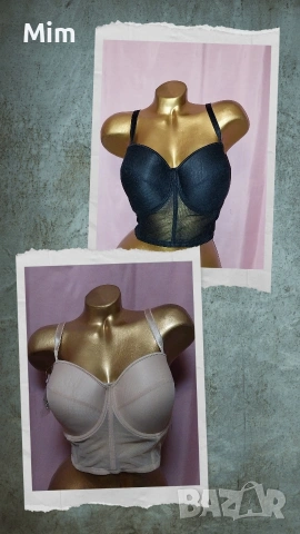 2XL 95 E Елегантен корсет сутиен в черно и телесен цвят 