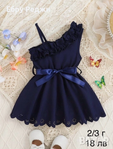 Детски дрехи , снимка 3 - Детски комплекти - 52008812