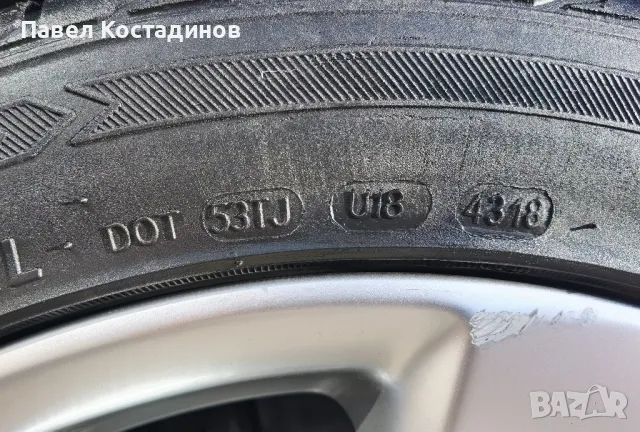 VW Borbet 17х7.5J ET47 5x112 57.1, снимка 10 - Гуми и джанти - 48372731