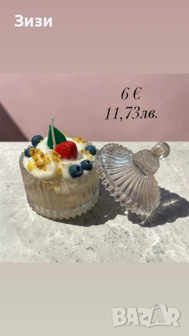 Ароматни соеви свещи, снимка 4 - Ръчно изработени сувенири - 53788647