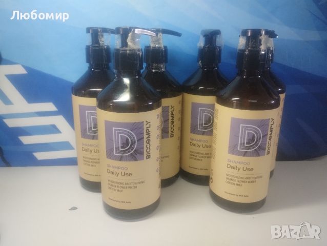 БИО хидратиращ шампоан BIOETIKA BIOCOMPLY SHAMPOO DAILY USE  500 ml

, снимка 3 - Продукти за коса - 45697488