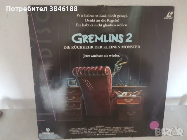 GREMLINS 2 1990 LASERDISC, снимка 1 - Други жанрове - 47253384