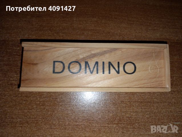 Домино, снимка 1 - Домино - 45640626