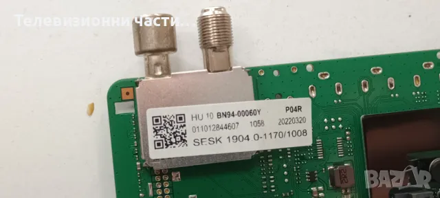 Samsung QE50Q60AAU с дефектен екран CY-QA050HGPV2V BN41-02844E BN94-00060Y/BN44-01100A/BN59-01357D, снимка 9 - Части и Платки - 48037839