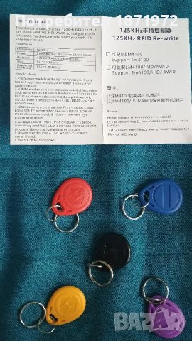 Продавам устройство за копиране на чипове и карти RFID + 5 броя карти и 5 броя чипове ., снимка 5 - Електронни четци - 48651492