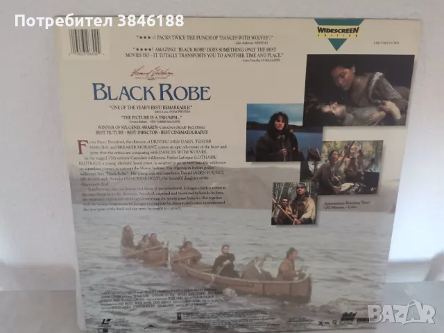 Black Robe Laser Disc , снимка 2 - Други жанрове - 47252723