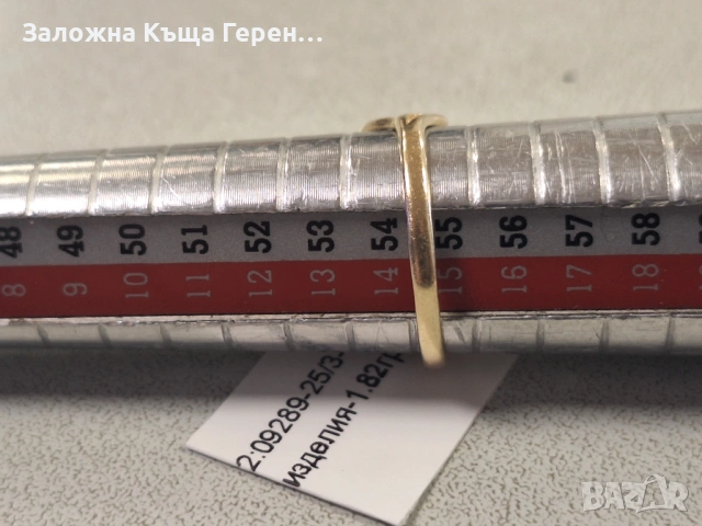 Златен пръстен 1,82гр, снимка 4 - Пръстени - 53491834
