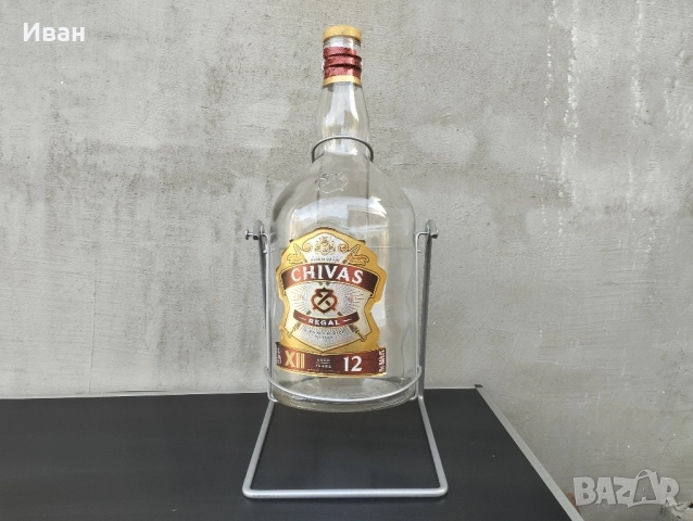 Бутилка с люлка Chivas Regal 4.5L
