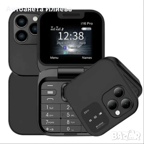 Сгъваем мобилен телефон i16 Pro – 2 SIM, камера, фенерче, FM радио, снимка 14 - Apple iPhone - 50822065
