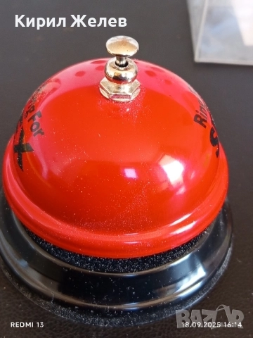 Весел сувенир звънец ВРЕМЕ Е ЗА СЕКС подходящ за подарък 50525, снимка 4 - Декорация за дома - 51759006