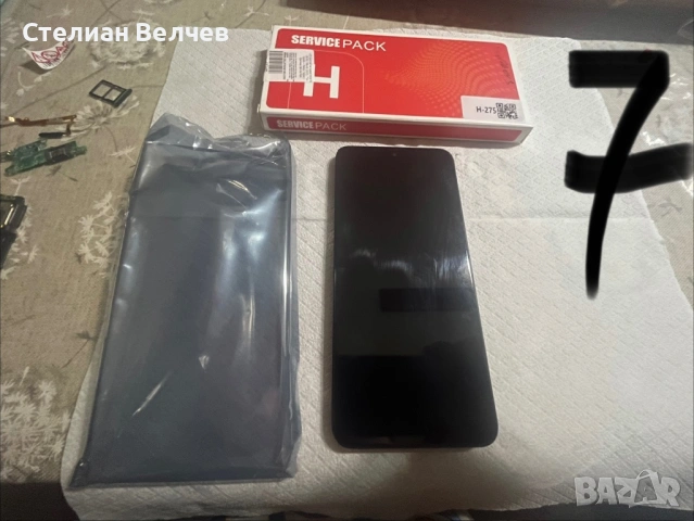 Чисто нов дисплеи за HONOR 90 lite