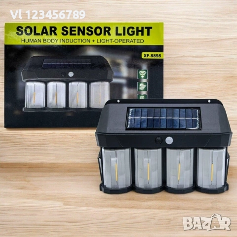 Външна Соларна LED Лампа XF8898 с 4 диода, снимка 3 - Външни лампи - 53807350