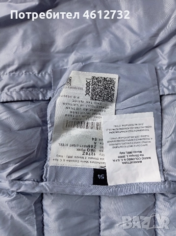 Мъжка грейка с пух Colmar, снимка 6 - Якета - 52441291