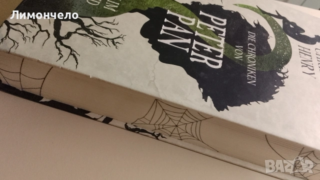 Хрониките на Питър Пан - Кошмар в Невърленд) - Кристина Хенри. , снимка 4 - Художествена литература - 54046352