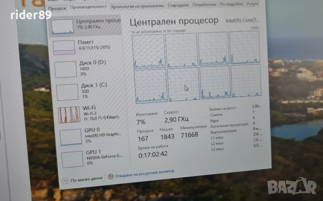 dell precision 5520 / i7 6820hq , снимка 8 - Лаптопи за работа - 52175063