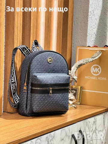 Раница Michael Kors - Налични различни цветове Код D874, снимка 6 - Раници - 47241370