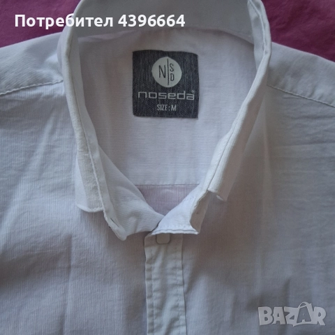 мъжка юношеска бяла ризка, снимка 2 - Спортни дрехи, екипи - 51645004