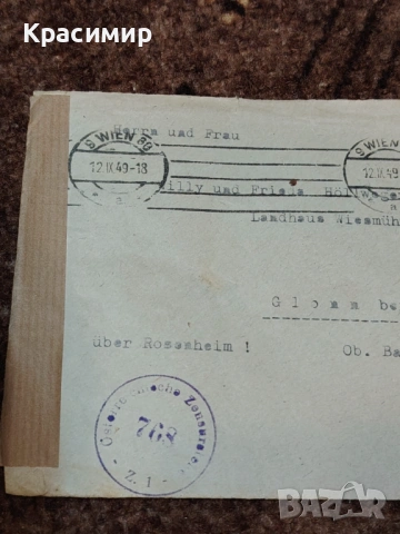 Винтидж ПОЩЕНСКИ Плик 1949 , снимка 5 - Филателия - 53479791