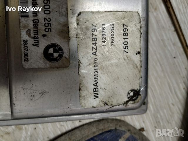 Компютър за БМВ BMW 7 500 255 / 7500255 / 5WK9037., снимка 3 - Части - 46650665