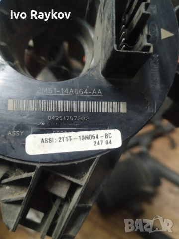 Лостчета мигачи,чистачки за  FORD TOURNEO , 2T1T13N064BC 2M5114A664AA 2T1T-13N064, снимка 11 - Части - 53398903