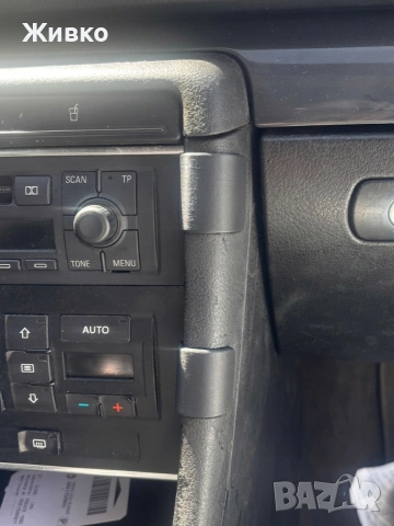 Капаче за табло Ауди а4 b6/b7 , снимка 3 - Аксесоари и консумативи - 54115196