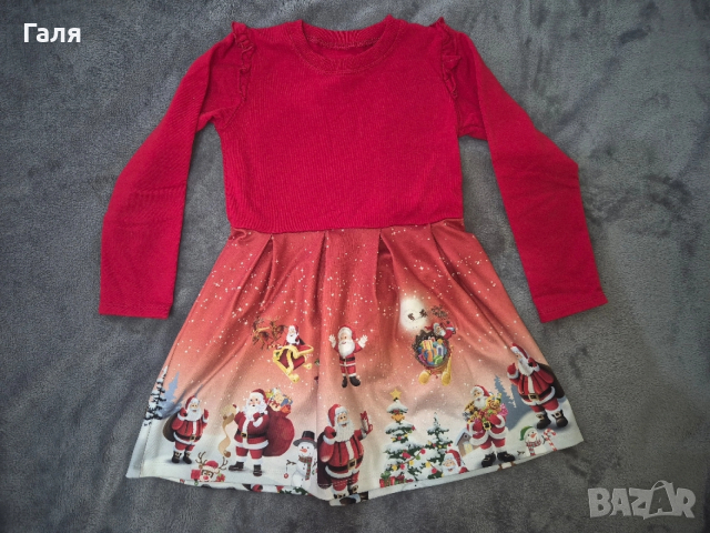 Коледна рокличка