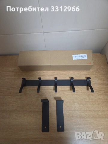 Чисто нова метална закачалка 32см