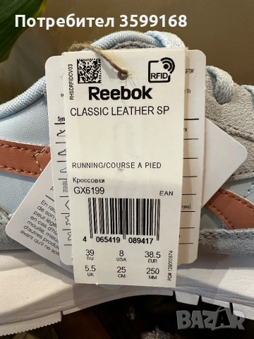 Reebok маратонки, снимка 5 - Маратонки - 54023241