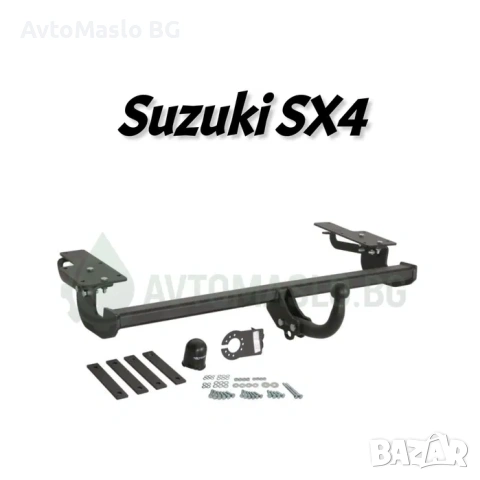 НОВ Теглич за Suzuki SX4 сваляем теглич за сузуки сх 4 сертификат