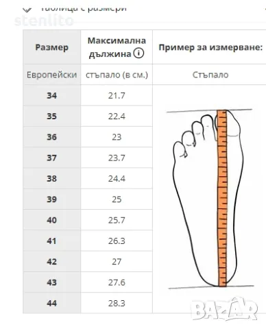 Дамски мокасини фуджия номер 39, снимка 7 - Дамски ежедневни обувки - 48265715