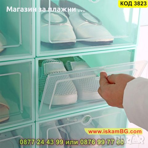 Прозрачна кутия за съхранение на обувки с прозрачен капак в правоъгълна форма - КОД 3823, снимка 10 - Други стоки за дома - 45132805