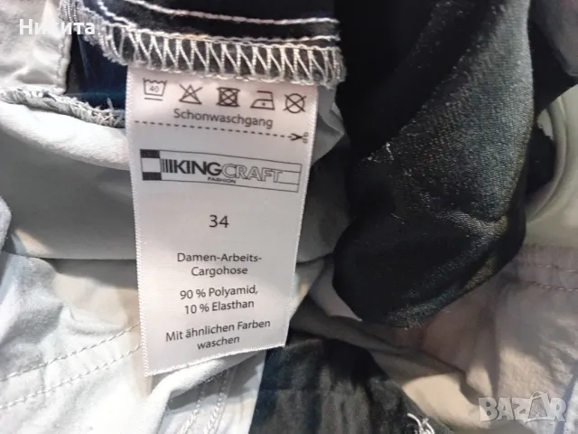 Cordura-дамски мото панталон 34 размер, снимка 4 - Спортни екипи - 50413710