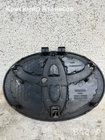 75301-02020. Предна емблема броня за Тойота версо. 75312-02110, снимка 3 - Аксесоари и консумативи - 54034948