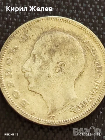 Сребърна монета 20 лева 1930г. Царство България Цар Борис трети за КОЛЕКЦИЯ 50018, снимка 10 - Нумизматика и бонистика - 51012991