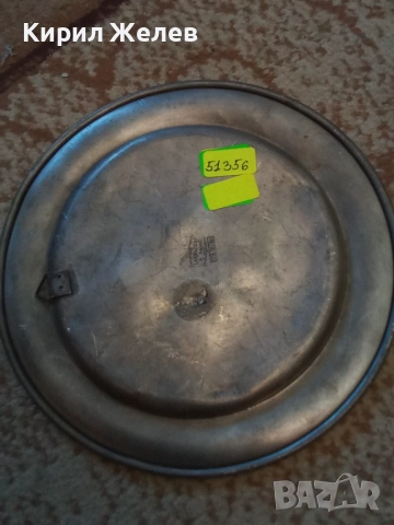 Чиния за стена метална 51356, снимка 3 - Антикварни и старинни предмети - 51752328