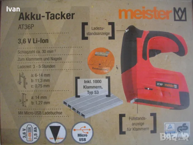 НОВ Li-ion MEISTER 3,6V АКУМУЛАТОРЕН ТАКЕР Комбиниран 6-14мм 3,6V Немски Пълен Комплект с USB порт, снимка 4 - Други инструменти - 47139264