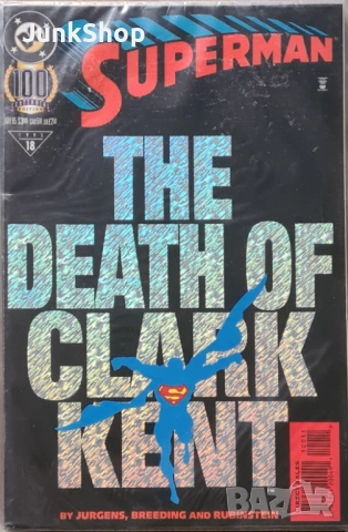 Американски комикси Супермен Superman Wonder Woman , снимка 7 - Списания и комикси - 53288369