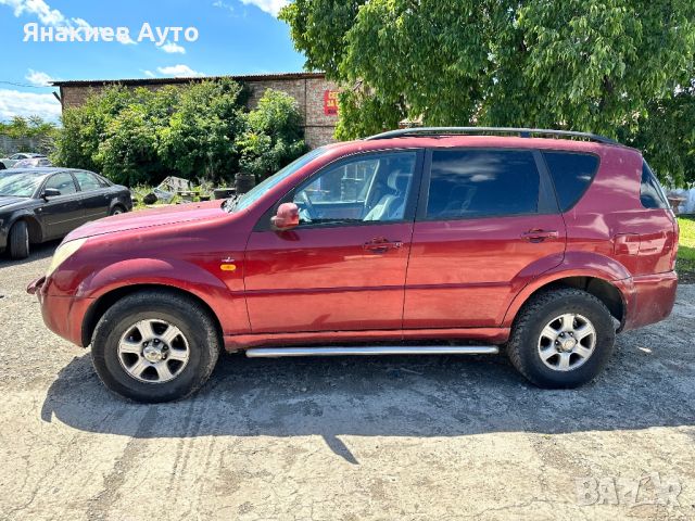 SsangYong Rexton 2.9 TD на части, снимка 2 - Автомобили и джипове - 45729177