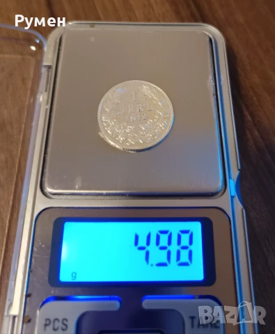 1 лев 1912  г.Сребро!Топ !!!, снимка 5 - Нумизматика и бонистика - 43654583