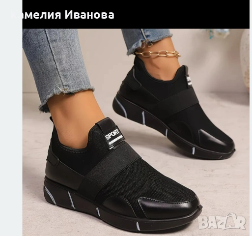 Спортни маратонки Найк 