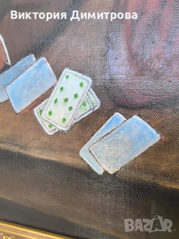 Картина "Картоиграчите" , снимка 3 - Картини - 51153350