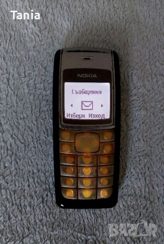 Nokia RH-93 (1112)