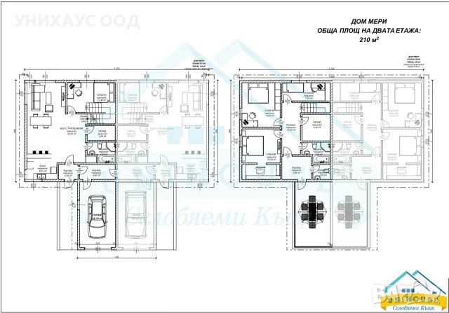 Двуетажна Къща Дом Мери 210 м2, снимка 4 - Ремонти на къщи - 46658698