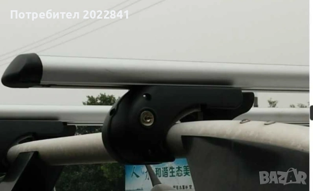 Универсални напречни греди / Багажник , снимка 2 - Аксесоари и консумативи - 53686589