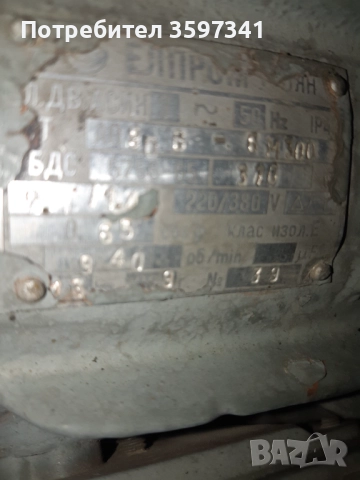 Елпром електромотор 1.4 кв, снимка 2 - Електродвигатели - 51855867